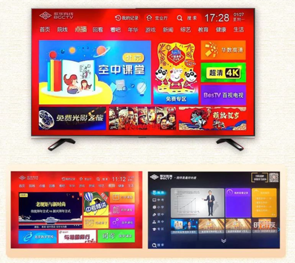 918博天堂向善 科技战“疫”篇之：918博天堂科技携手广电系统确保莘莘学子“？尾煌ＱА005.png