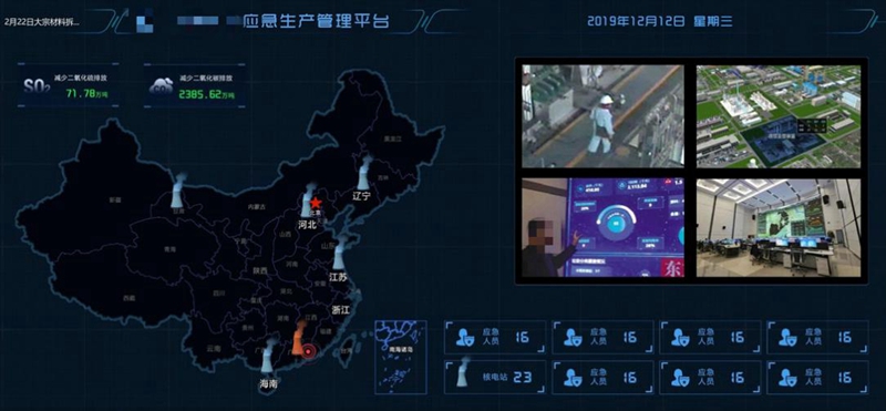 助力能源行业新基建 918博天堂科技推出5G智慧能源解决方案.jpg