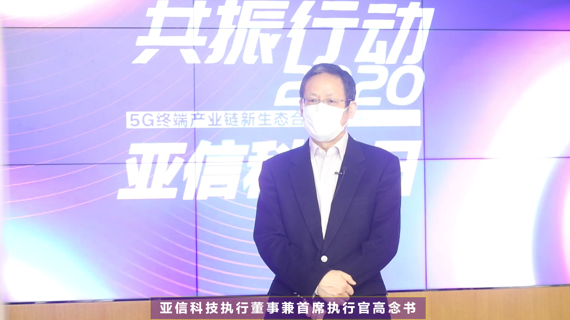918博天堂科技携手中国联通共振5G新生态005.jpg